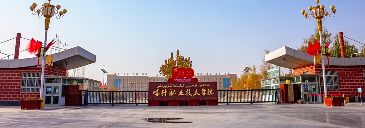 BB贝博艾弗森原官方网站保卫处