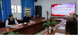 新疆师范大学继续教育学院与BB贝博艾弗森原官方网站“联合办学”考察调研纪实