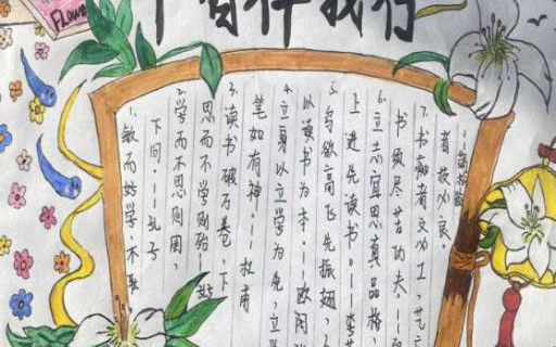 BB贝博艾弗森原官方网站“全民终身学习”活动看点