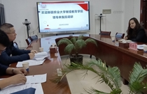 新疆农业大学继续教育学院副院长莅临BB贝博调研交流