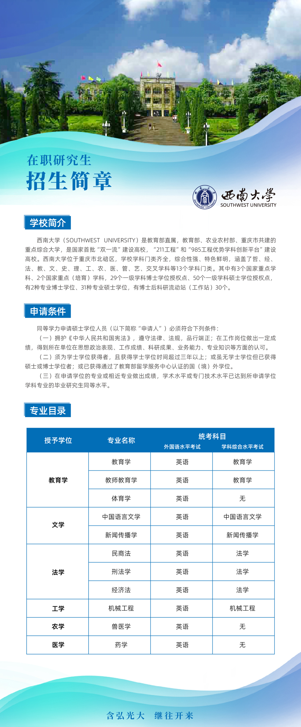 微信图片_20250303135109