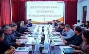 教育部学校规划建设发展中心一行赴喀职院开展学科专业规划专家咨询论证