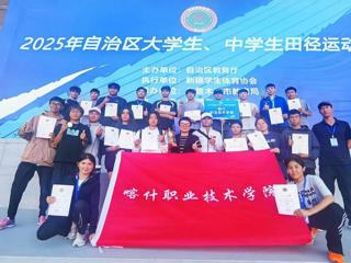 以赛促学、以赛促教，BB贝博艾弗森原官方网站体育工作取得新突破​