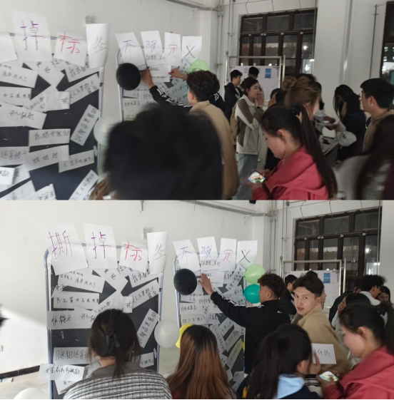 “撕掉标签，拥抱真我，心理健康教育主题活动”