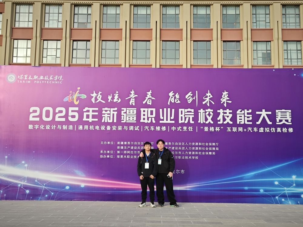 数字化设计与制造-徐英