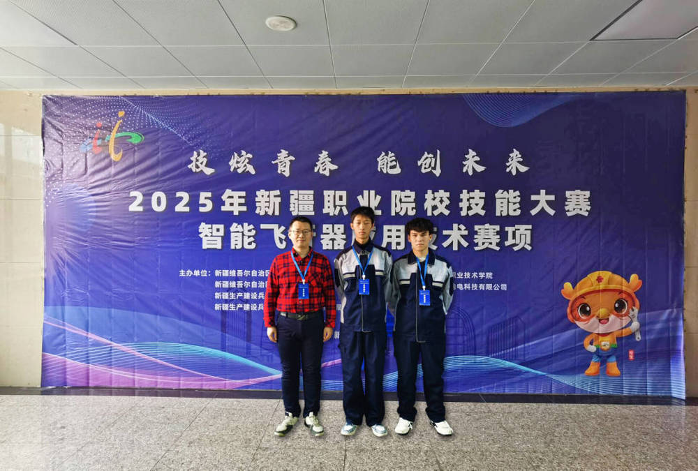 智能飞行器应用技术-杨勇