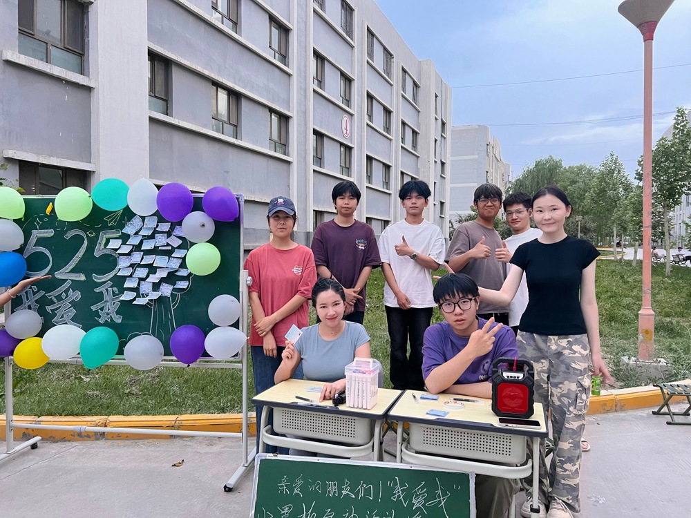 贴便签话心声，融爱意暖心灵  机电与能源学院525心理健康日活动圆满举办！