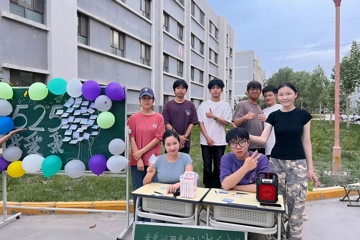 贴便签话心声，融爱意暖心灵  机电与能源学院525心理健康日活动圆满举办！