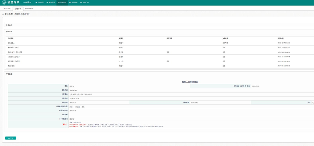 2425e457efe7446e93e455d3dfbed32f