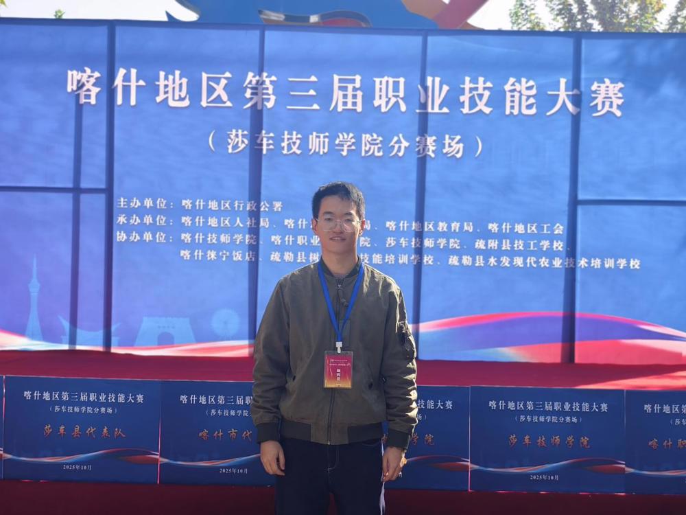 执裁一线展专业风范，以赛促教显师者担当—记BB贝博教师参与地区职业技能大赛裁判工作！