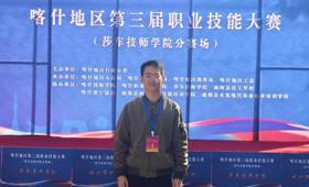 执裁一线展专业风范，以赛促教显师者担当—记BB贝博教师参与地区职业技能大赛裁判工作！