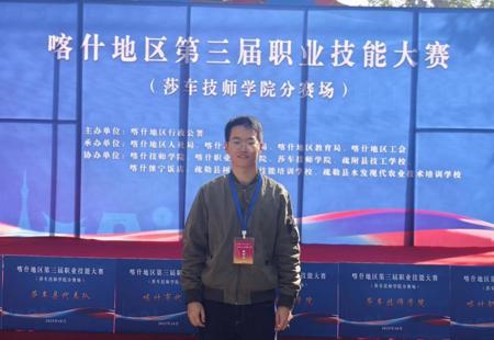 执裁一线展专业风范，以赛促教显师者担当—记BB贝博教师参与地区职业技能大赛裁判工作！