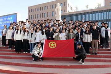 行走的团课  青春的淬炼--机电与能源学院赴喀什大学开展精品研学团课活动纪实！