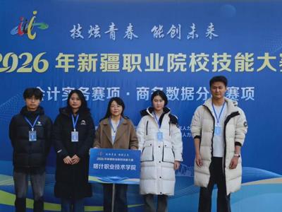 全疆大赛，载誉归来！BB贝博学子在自治区职业技能大赛中获一等奖