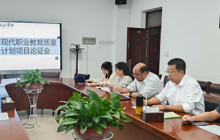 聚援疆智慧，助力项目优化，谋质量提升