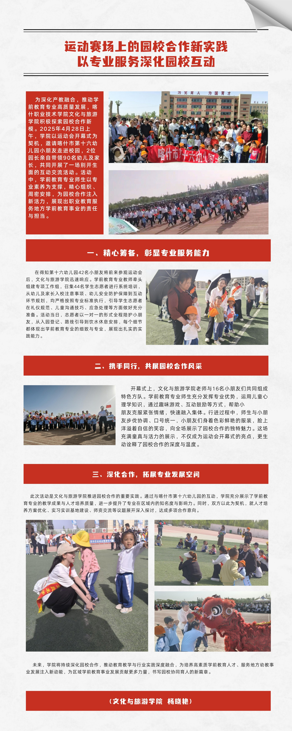 4de1f6de9dbbf270a2affc3adb70559