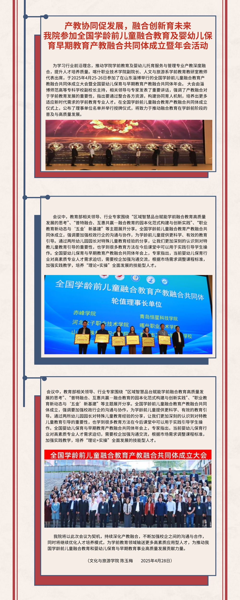 7170cddffb4f2e736f5cd6901589039