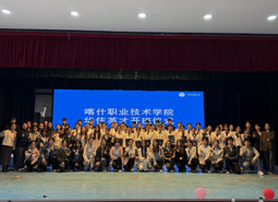 酒店管理与数字化运营专业简介