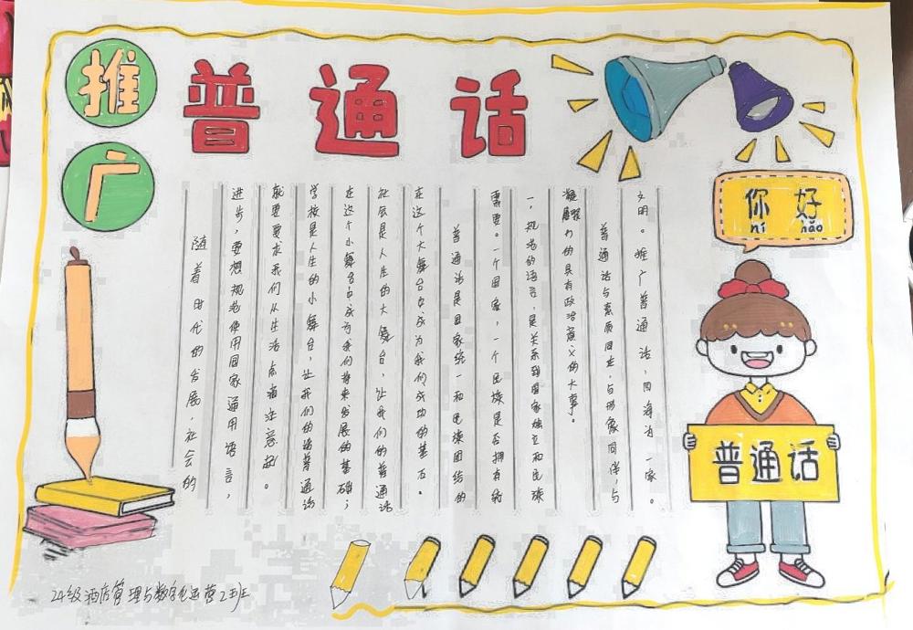 日历

AI 生成的内容可能不正确。