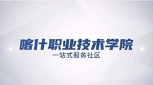 BB贝博艾弗森原官方网站“一站式”学生社区