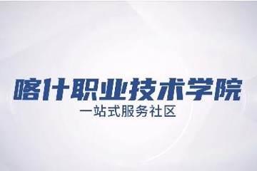 BB贝博艾弗森原官方网站“一站式”学生社区
