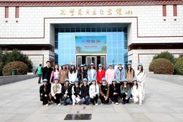 BB贝博艾弗森原官方网站——山东济南护理职业学院开展研学活动