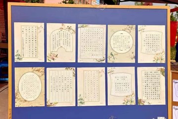 笔尖下的中华情——职业周学生书法交流活动