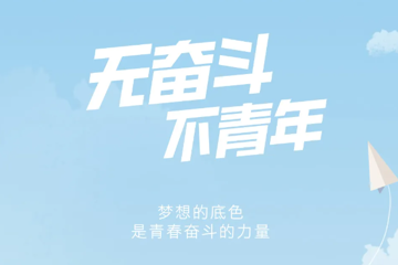 新生入学攻略之我是一个兵•新生军训