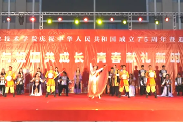 我与祖国共成长 青春献礼新时代——BB贝博艾弗森原官方网站举办庆祝中华人民共和国成立75周年暨迎新晚会