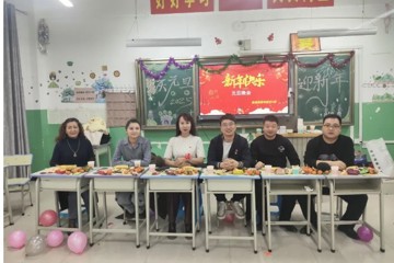 “织”梦未来，师生共迎新年——现代纺织服装设计学院党总支组织开展一月主题党日活动