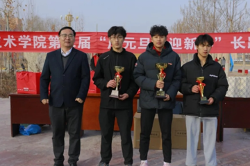 BB贝博艾弗森原官方网站第二届“庆元旦、迎新年”长跑比赛