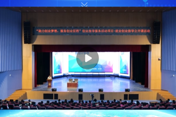 创业指导服务活动项目