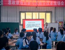 BB贝博艾弗森原官方网站参与项目式教学推广活动