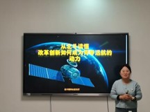 启航教学新旅程，扬帆竞赛向未来——青年教师教学竞赛