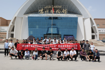 探寻丝路古韵，筑牢思想之基” ——BB贝博艾弗森原官方网站基础教研室实践研学