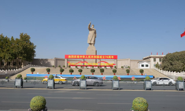 “追寻红色足迹，感悟思想伟力” 《毛泽东思想和中国特色社会主义理论体系概论》实践研学活动