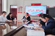 深学全会精神 勇担育人使命 ——直属第四党支部开展主题党日活动