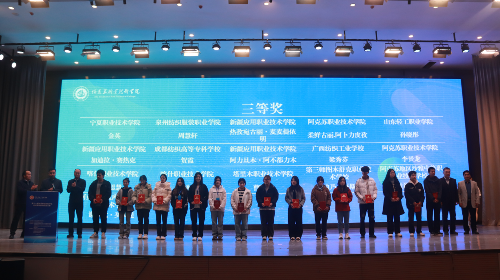 微信图片_20241126153749