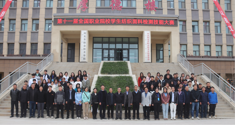 微信图片_20241126153740