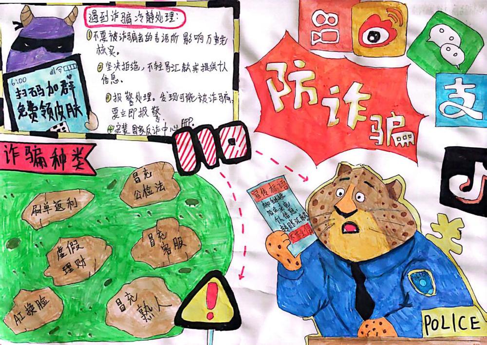 扫描全能王 2025-09-28 18.19_16