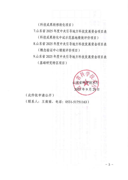 dfd9fb97-7abd-4fe8-8bd1-b9212959c04f