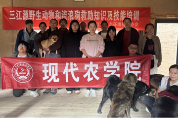 守护中华水塔，筑牢生命防线——玉树三江源野生动物救助与培训