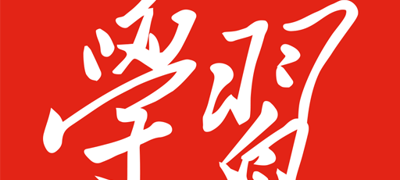 共青团中央关于印发《中国共产主义青年团纪律处分条例（试行）》的通知