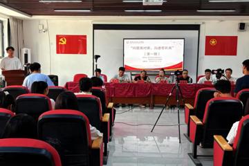 问题面对面，沟通零距离