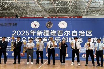新疆维吾尔自治区“远东杯”大众跆拳道 来  了