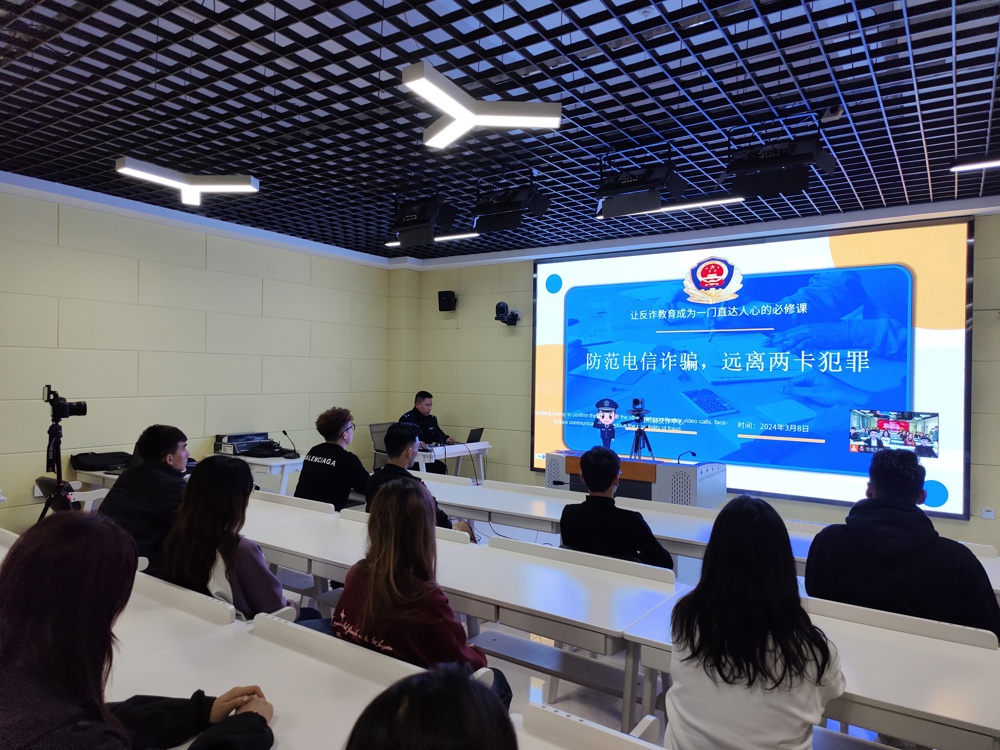 /home/kstz/Desktop/2024上半年/简报/照片/法治培训照片/3.jpg3