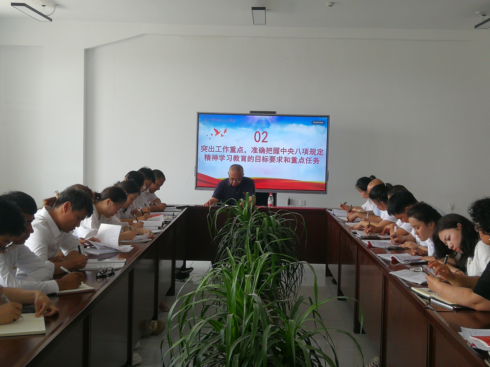 以主题党课深化作风建设，贯彻落实中央八项规定精神