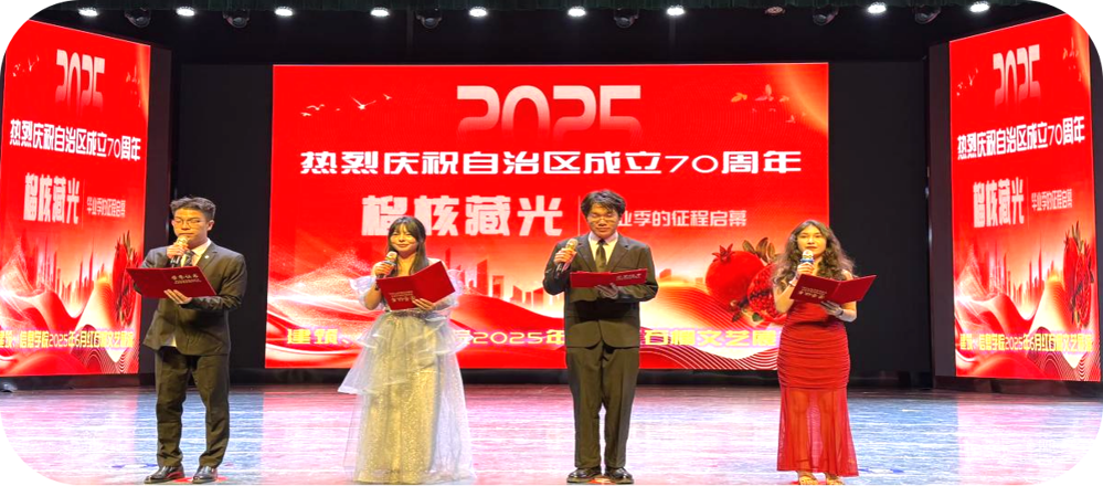 榴核藏光  毕业季的征程启幕