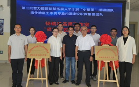 ​沪喀携手共筑育人平台