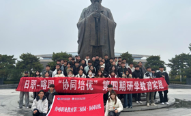 儒风润天山 鲁喀共前行